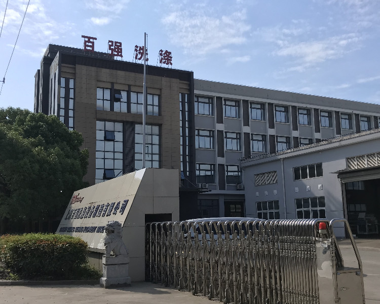 洗滌設(shè)備廠家排名 網(wǎng)上的 靠譜嗎？